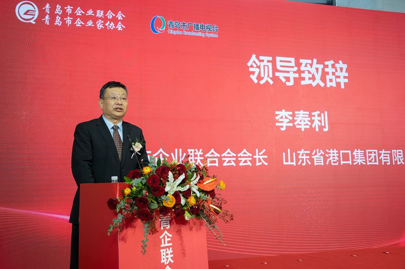 向世界講好青島企業(yè)和青島企業(yè)家的故事 青企聯首個全媒體直播間揭牌啟用