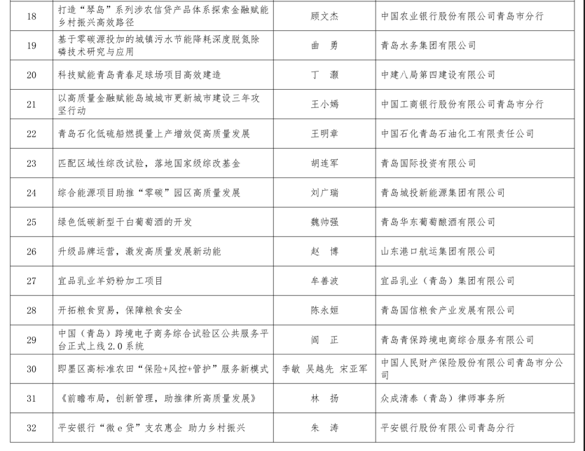 未命名4-2.png 未命名4-2.png