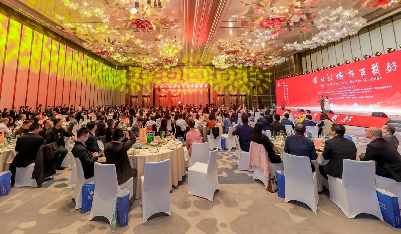 企業(yè)讓城市更美好·2024青島企業(yè)家日聯誼活動舉行
