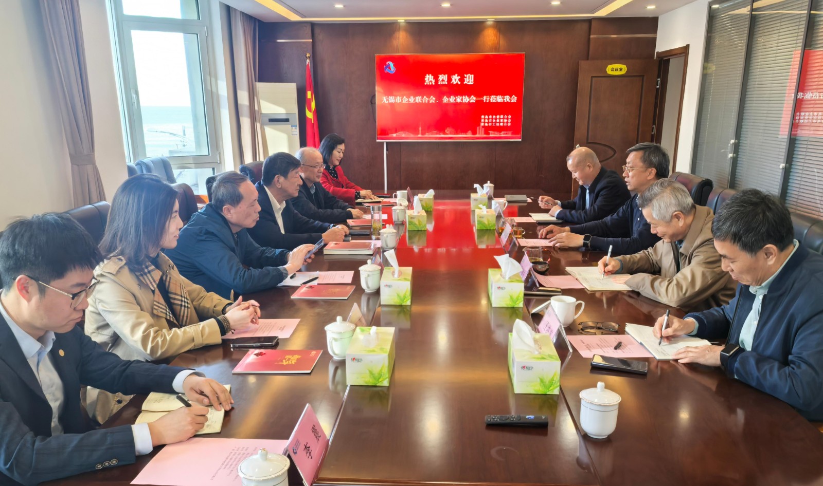 無錫企聯座談會.jpg 無錫企聯座談會.jpg